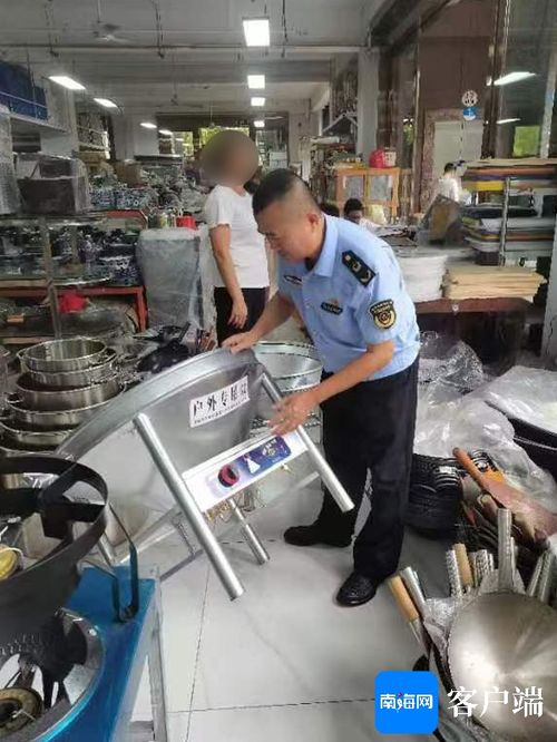 海口兩商家因銷售三無燃氣爐具被立案處罰，軟件開發在規范市場監管中的應用