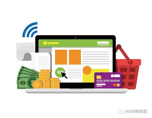 淘搶購(gòu)自運(yùn)營(yíng) 網(wǎng)絡(luò)與信息安全軟件開(kāi)發(fā)的新流量入口