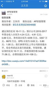 信息發展與創業軟件 網絡安全與醫療健康領域的成長性對比分析